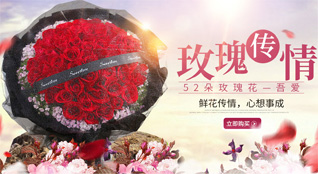 江西赣州章贡区水西镇鲜花速递
